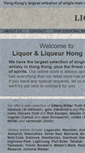 Mobile Screenshot of liquorandliqueur.com